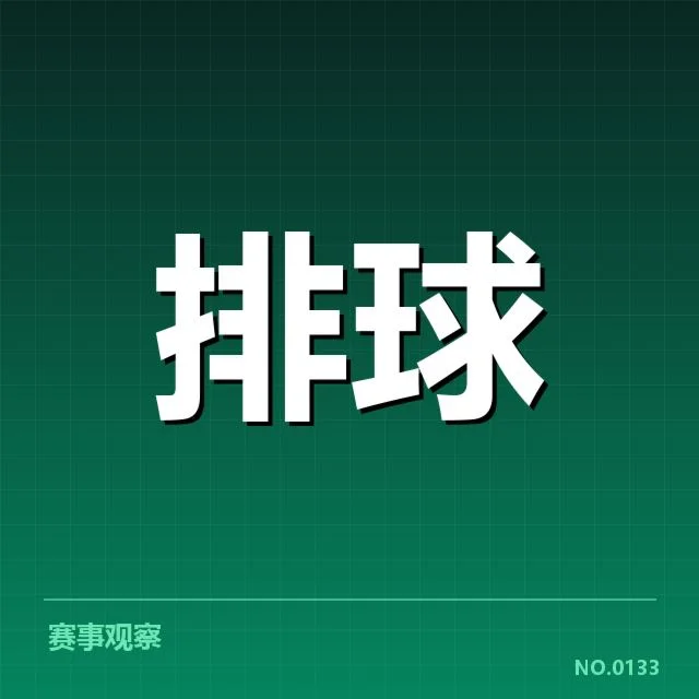 奥运资格赛：自由人表现为何，奥运资格赛自由人出场背景