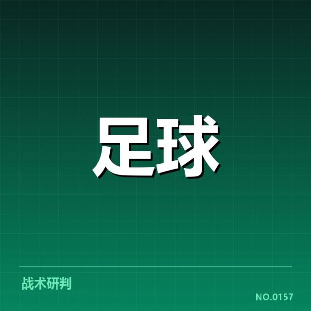 姆巴佩夏季续约谈判:巴黎圣日耳曼何去何从?