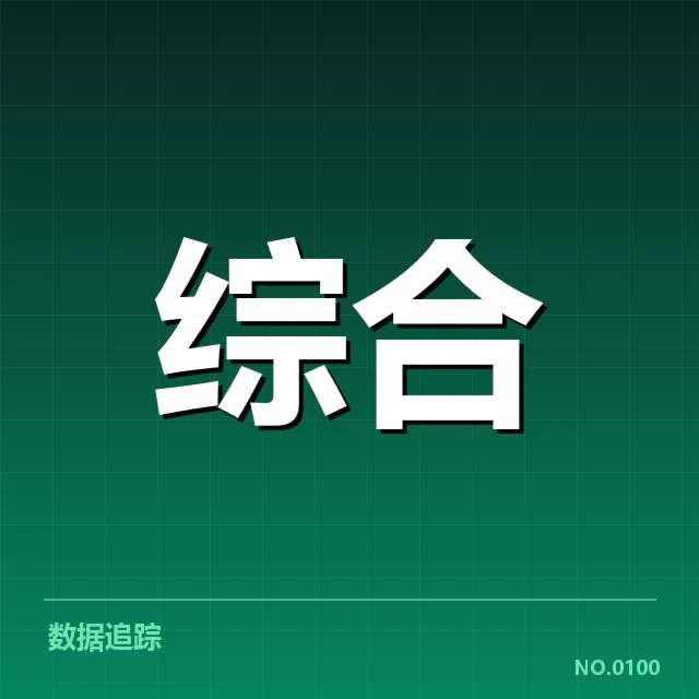 电竞国家队冬训名单公布：核心选手调整引关注